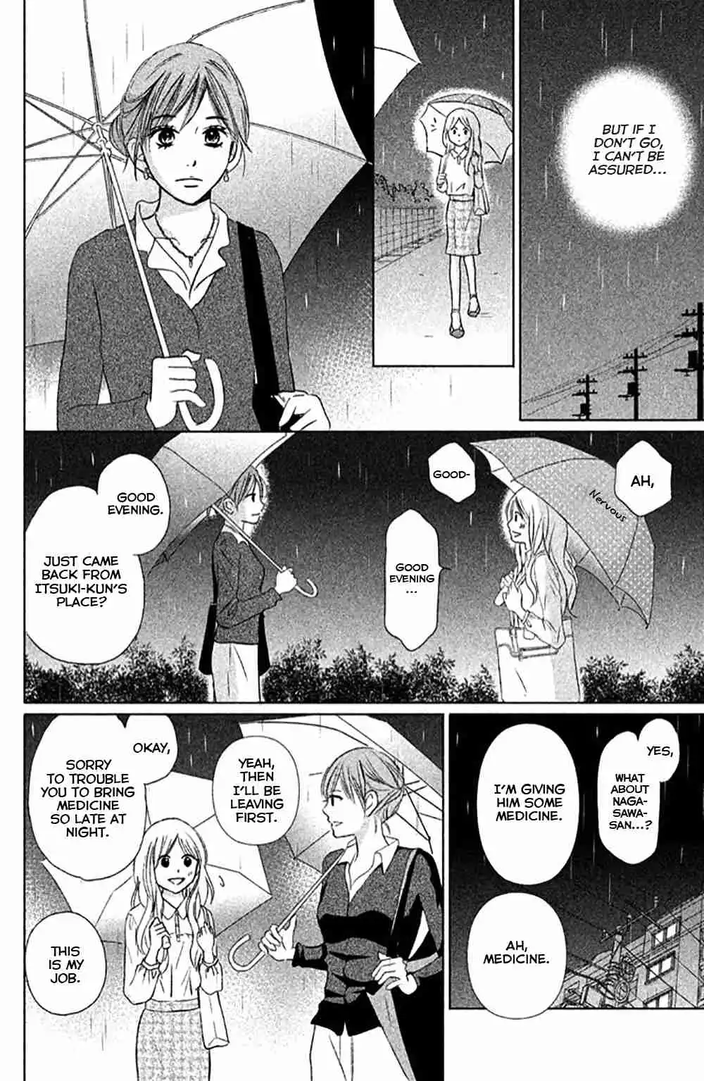 Perfect World (NAKAMURA Asumiko) Chapter 9 15